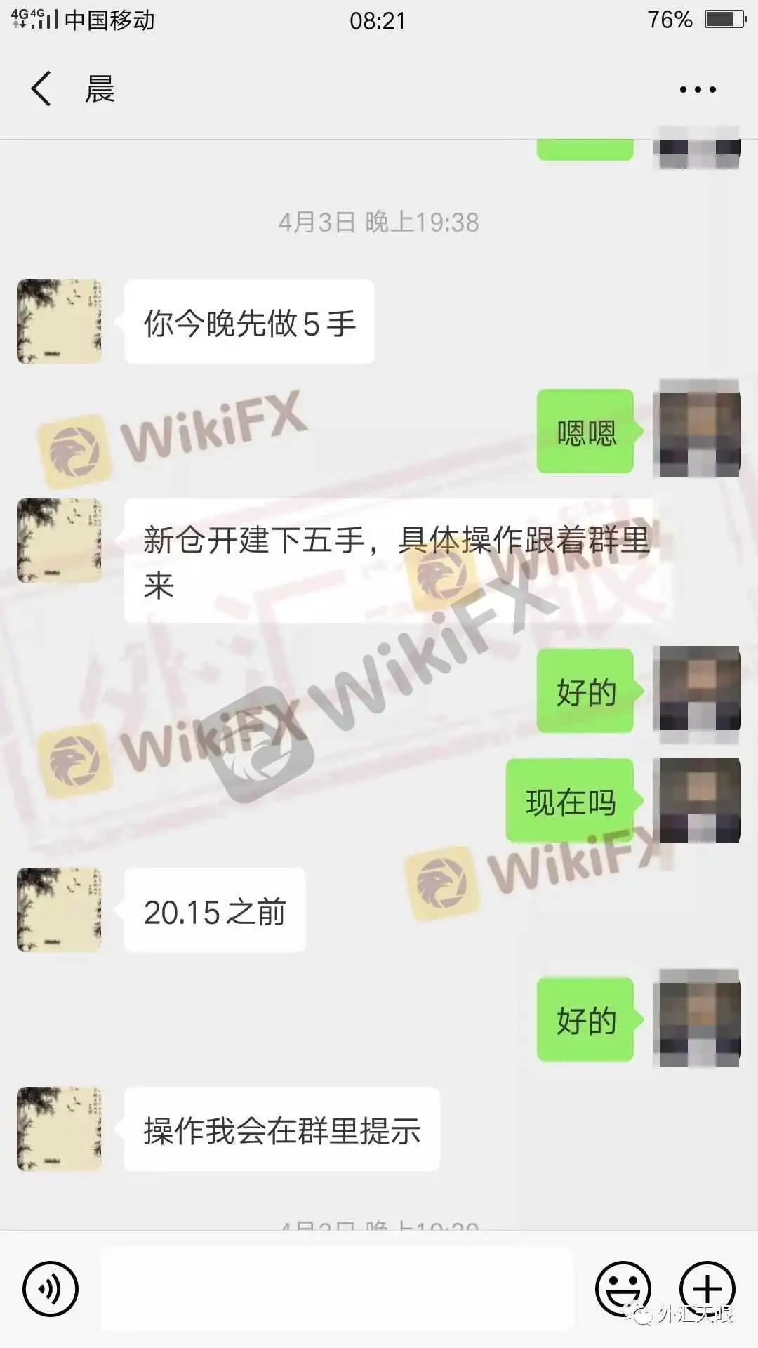 <strong>关于AGX</strong>