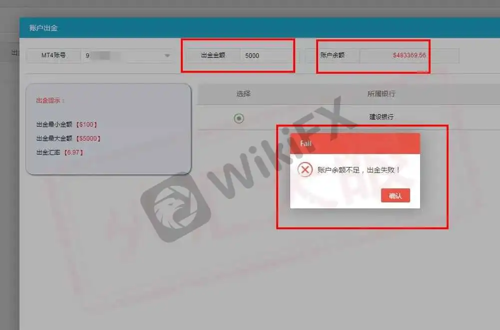 <b>关于LEVENDI FX</b>