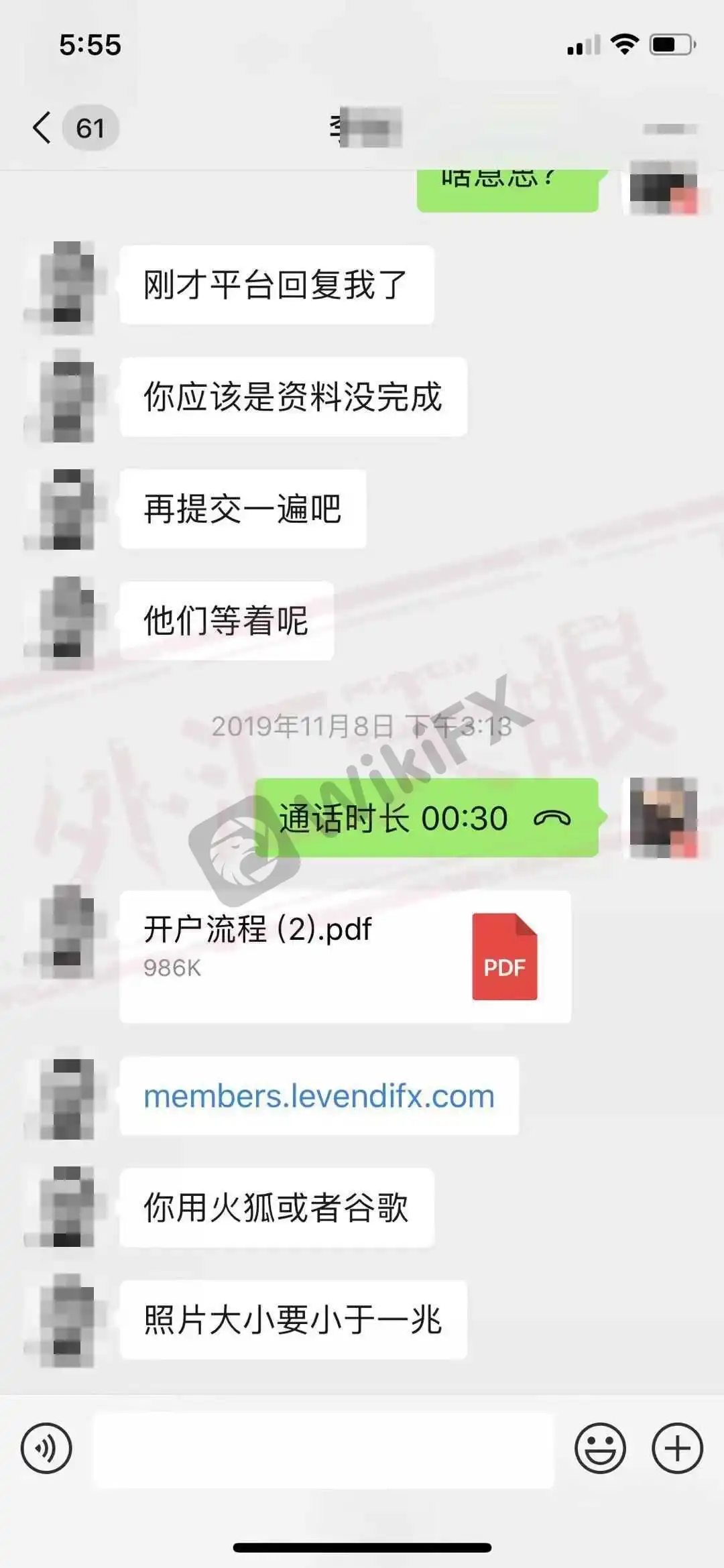<b>关于LEVENDI FX</b>