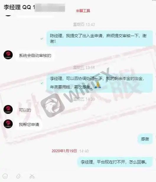 <b>关于Acerich</b>