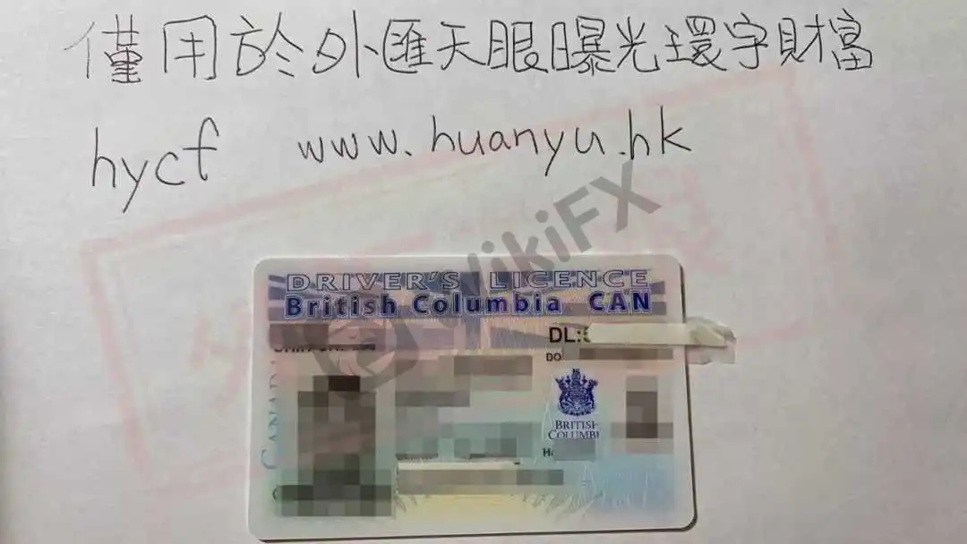 投诉者身份证件照片