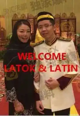 <b>切勿轻信,立刻远离!</b>