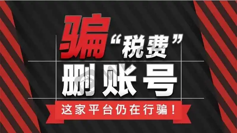 投诉者身份证件照片