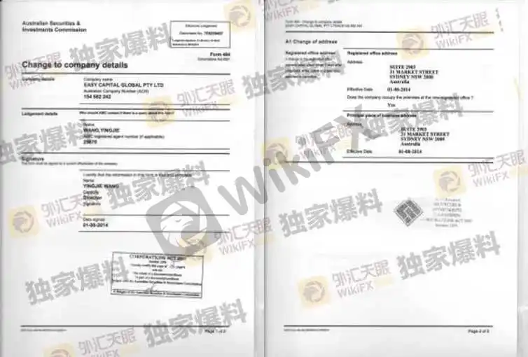 <b>切勿轻信,立刻远离!</b>