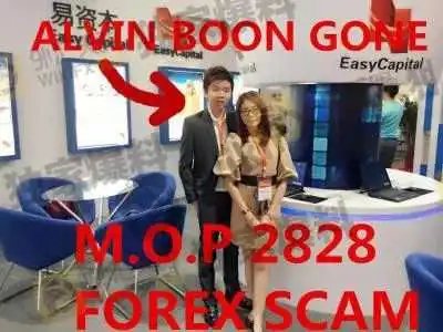 <b>切勿轻信,立刻远离!</b>