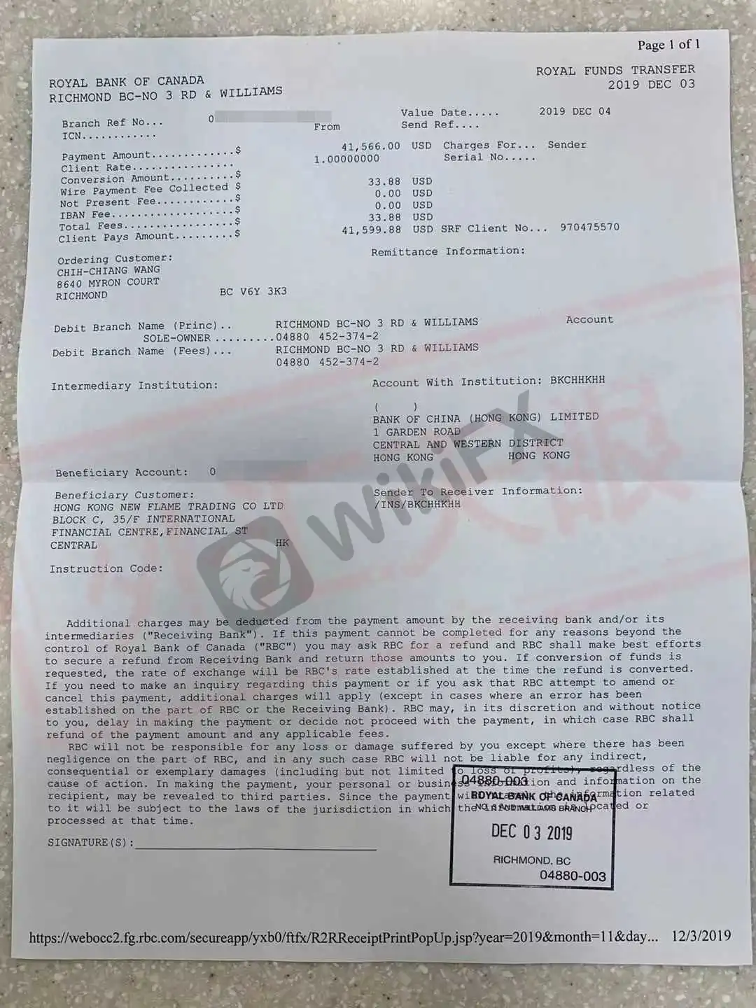 汇款凭证照片