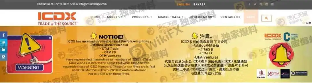 <b>切勿轻信,立刻远离!</b>