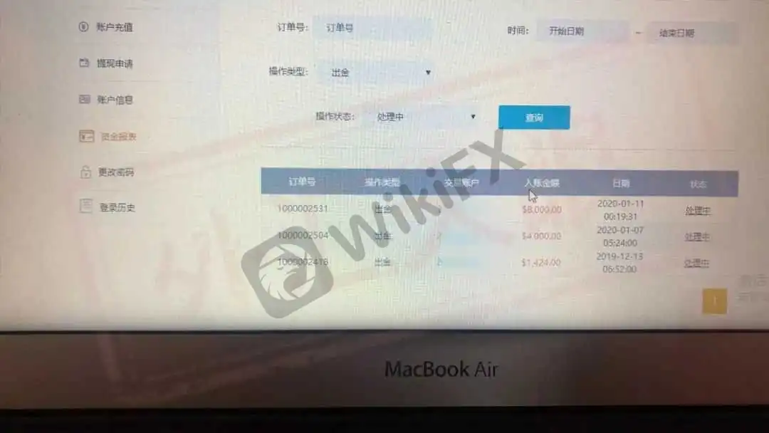聊天记录截图