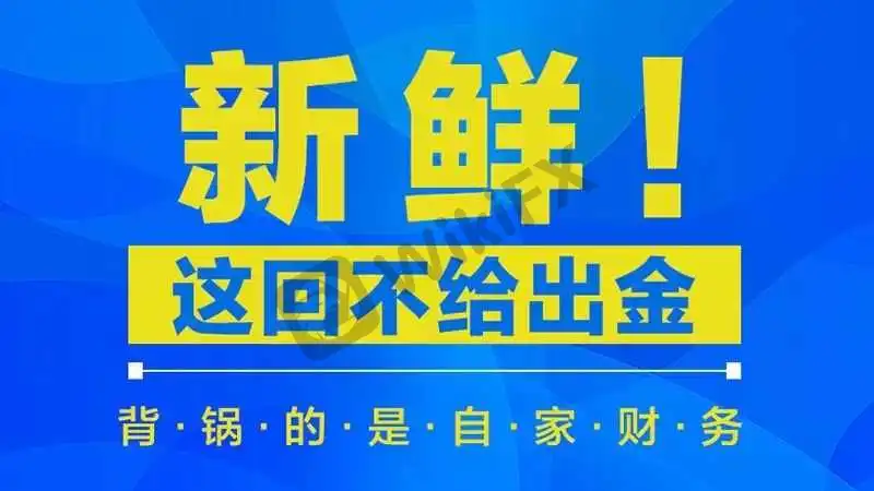 聊天记录截图