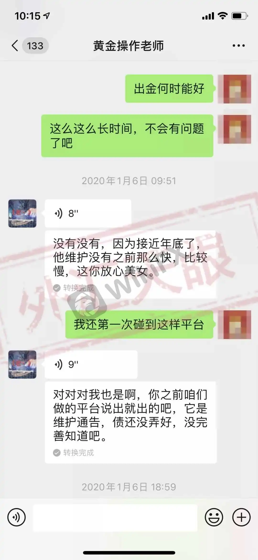 <b>关于DZ Fradelink Search·DZF国际</b>