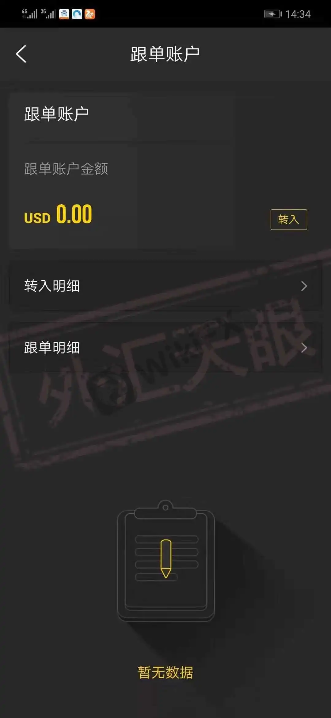 <b>关于Cougar FX·美狮外汇</b>