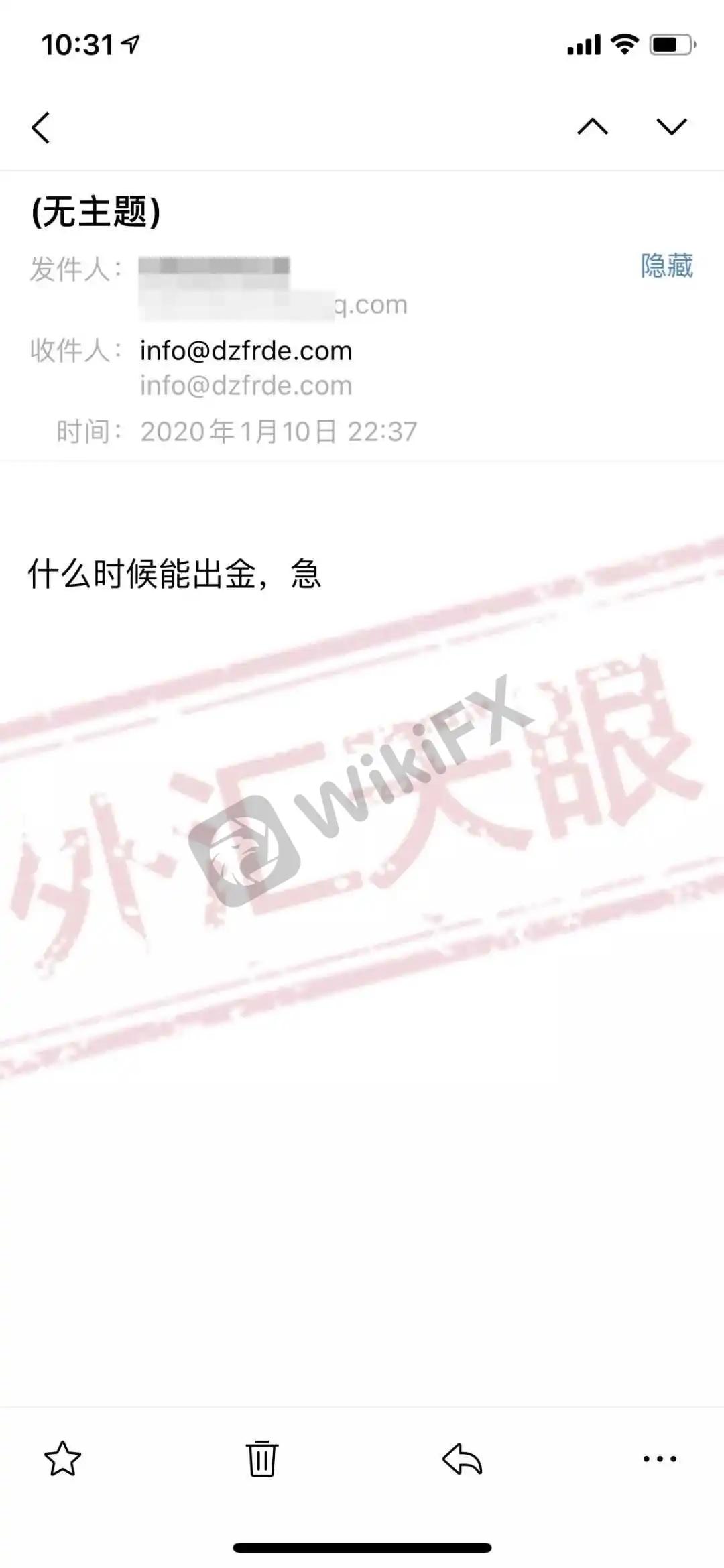 <b>关于DZ Fradelink Search·DZF国际</b>