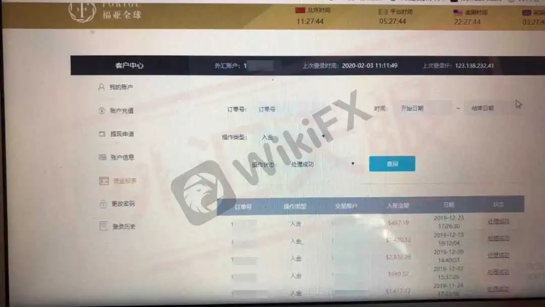 聊天记录截图