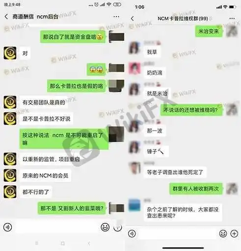 曝光截圖