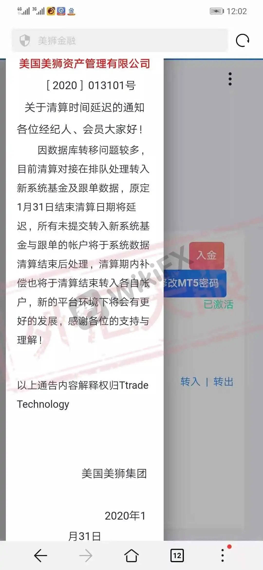 <b>关于Cougar FX·美狮外汇</b>
