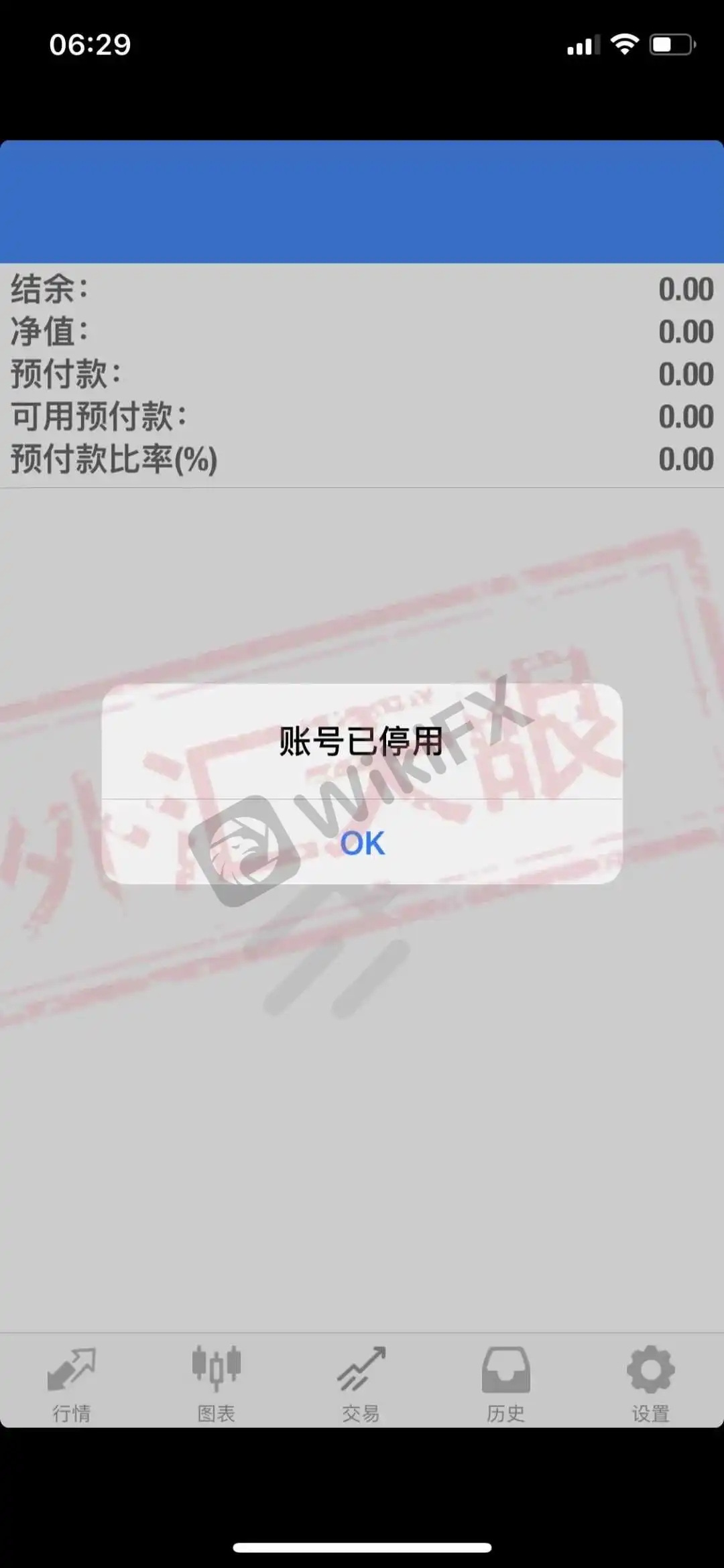 <b>关于DZ Fradelink Search·DZF国际</b>