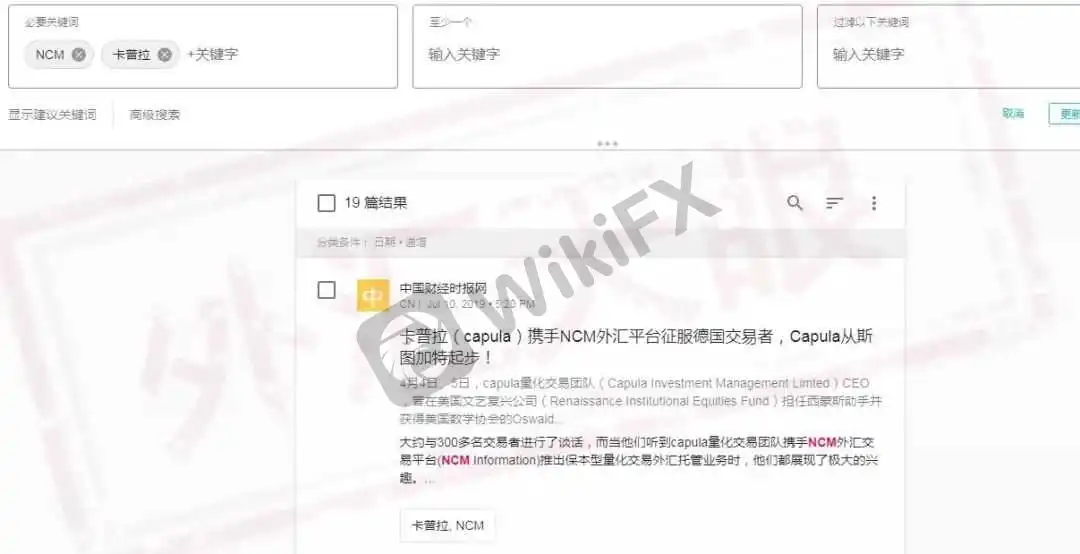 曝光截圖