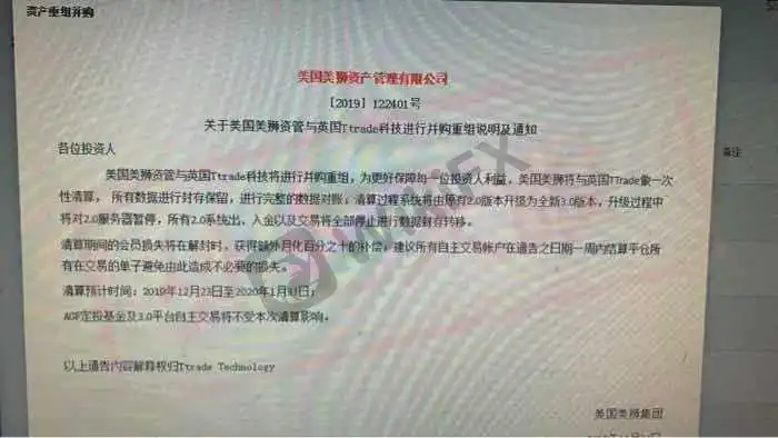 <b>关于Cougar FX·美狮外汇</b>
