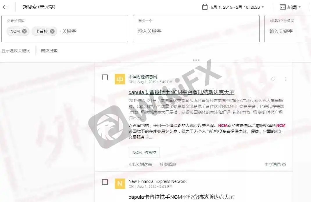 曝光截圖