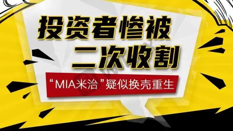 曝光截圖