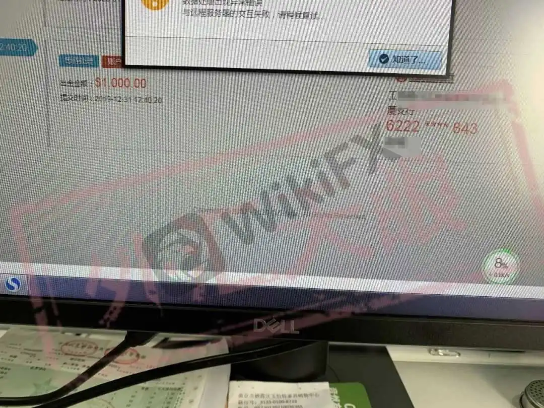<b>关于DZ Fradelink Search·DZF国际</b>