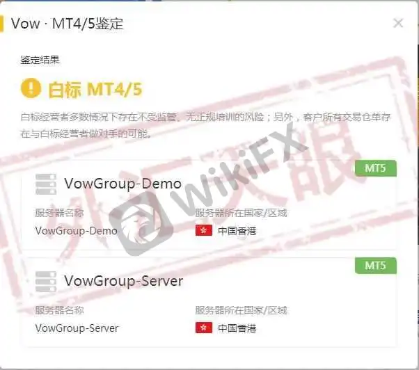 四家平台MT4/5鉴定截图