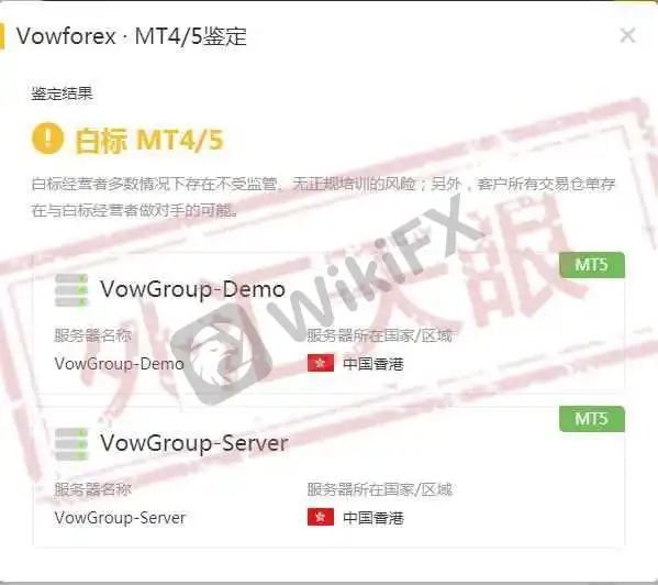 四家平台MT4/5鉴定截图