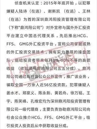 通告部分截图