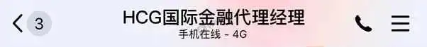 通告部分截图