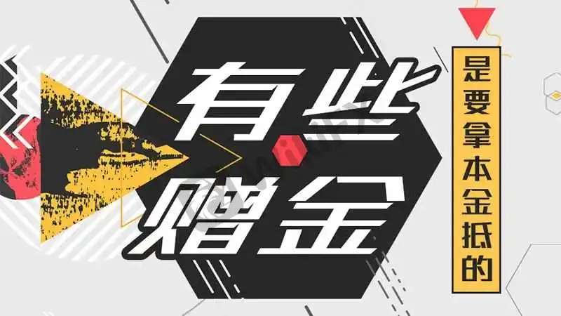 <b>中计</b>
