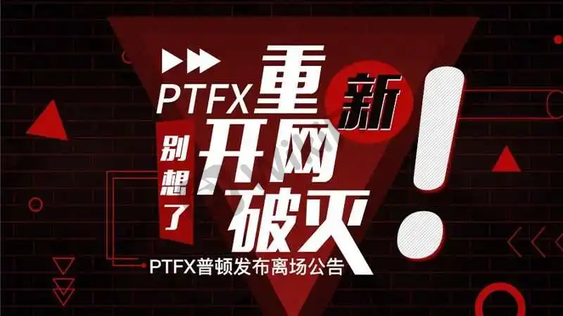 公告截图
