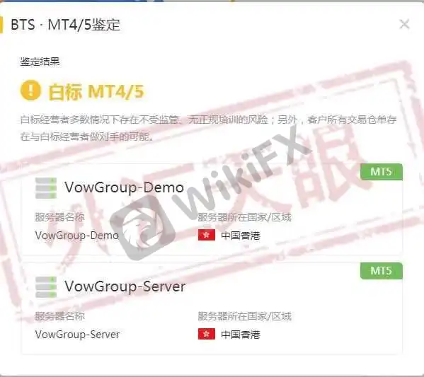 四家平台MT4/5鉴定截图