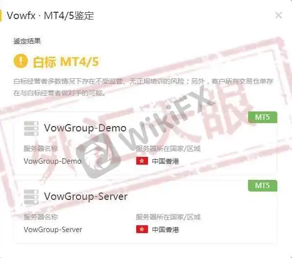四家平台MT4/5鉴定截图