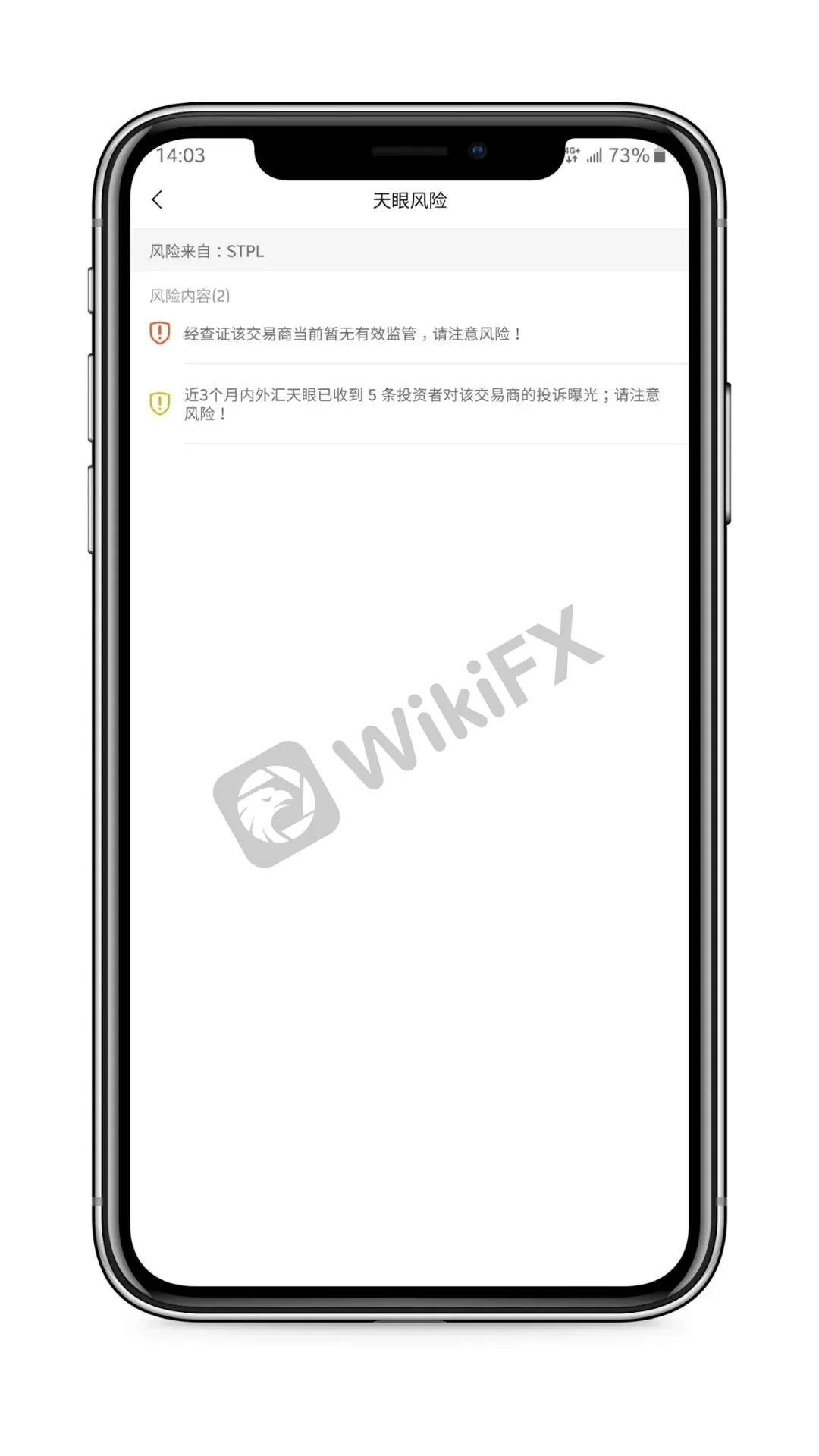 <b>相关白标情况:</b>