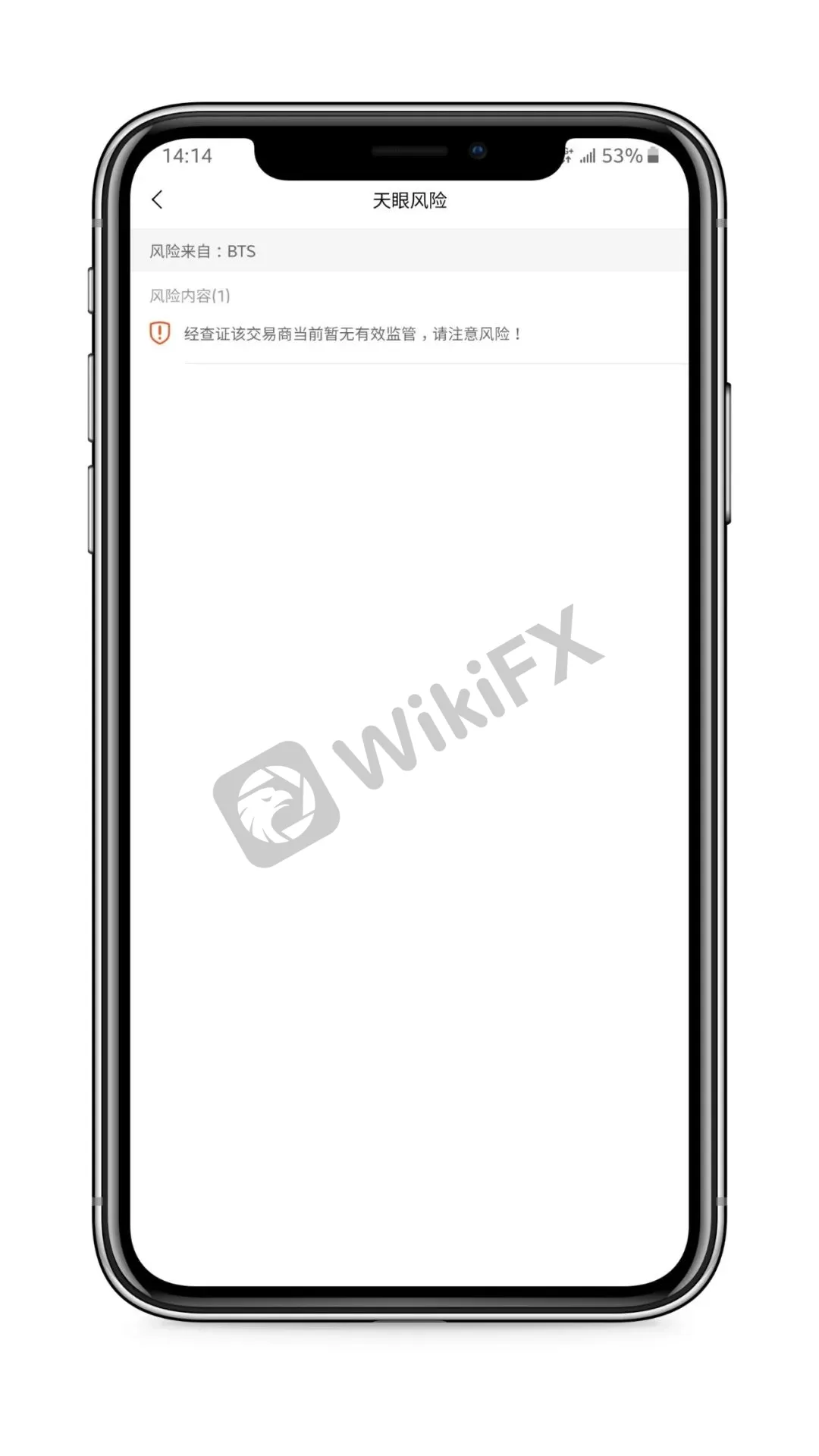 <b>这5家相关白标分别是:</b>