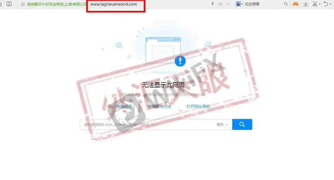 官网截图