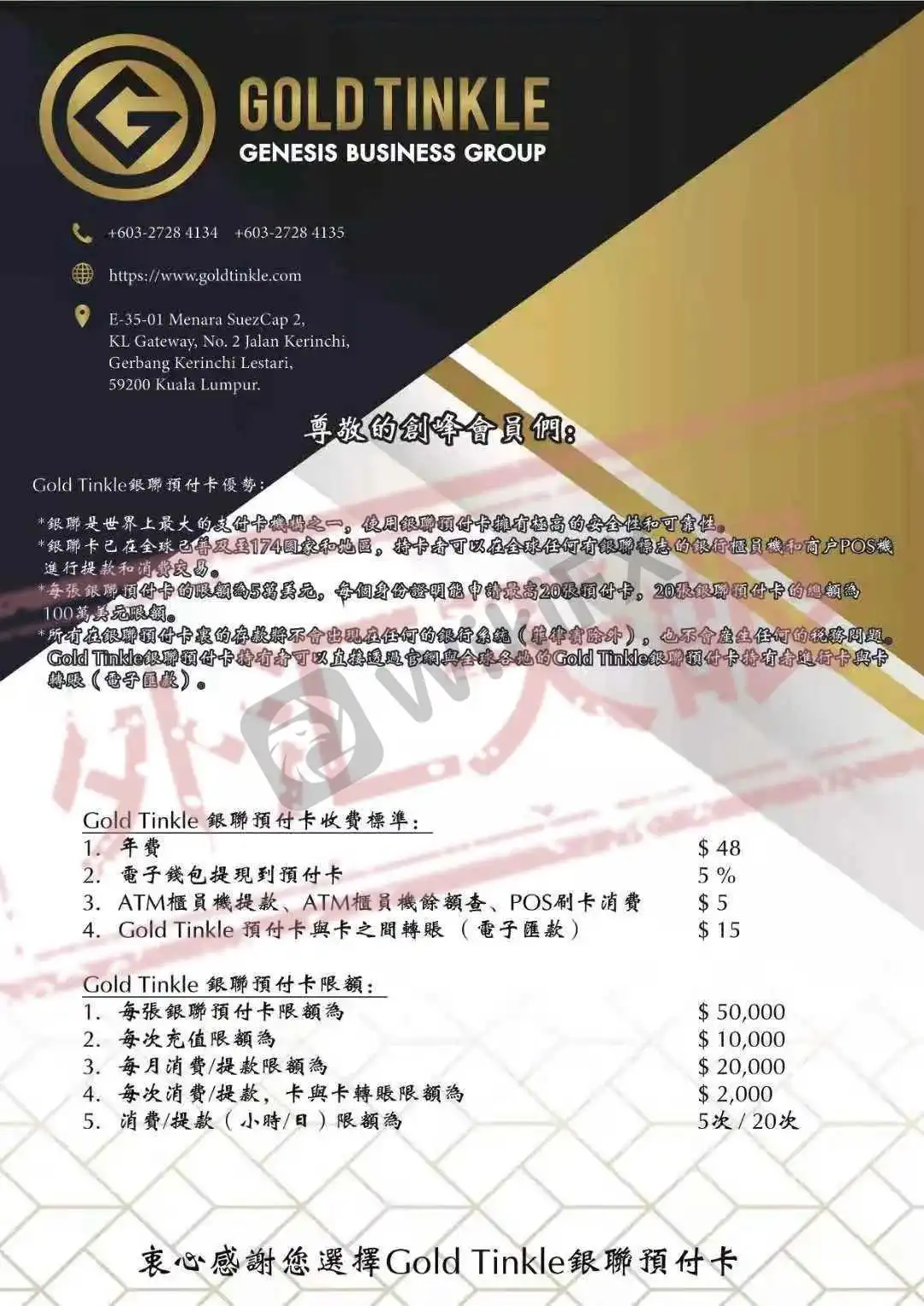 1号操盘手收益记录