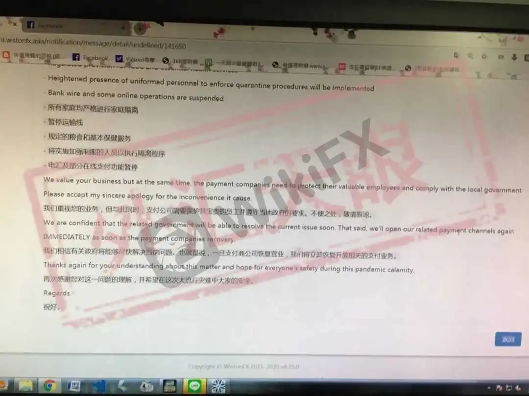 邮件部分内容截图
