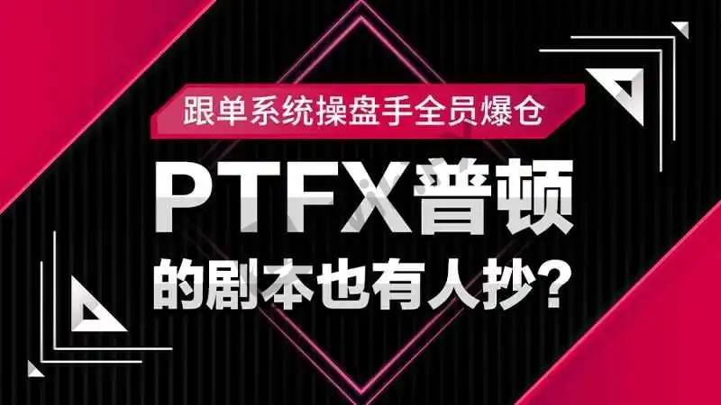 1号操盘手收益记录