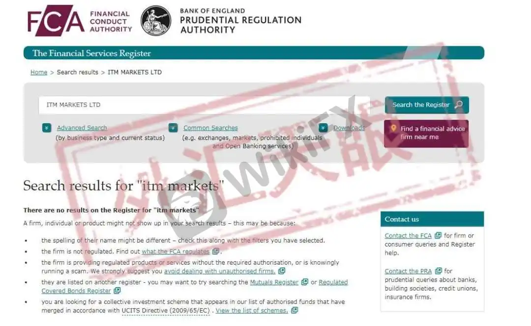 <b>△</b>英国FCA官网查询结果
