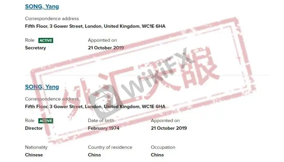 <b>△</b>英国公司注册查询