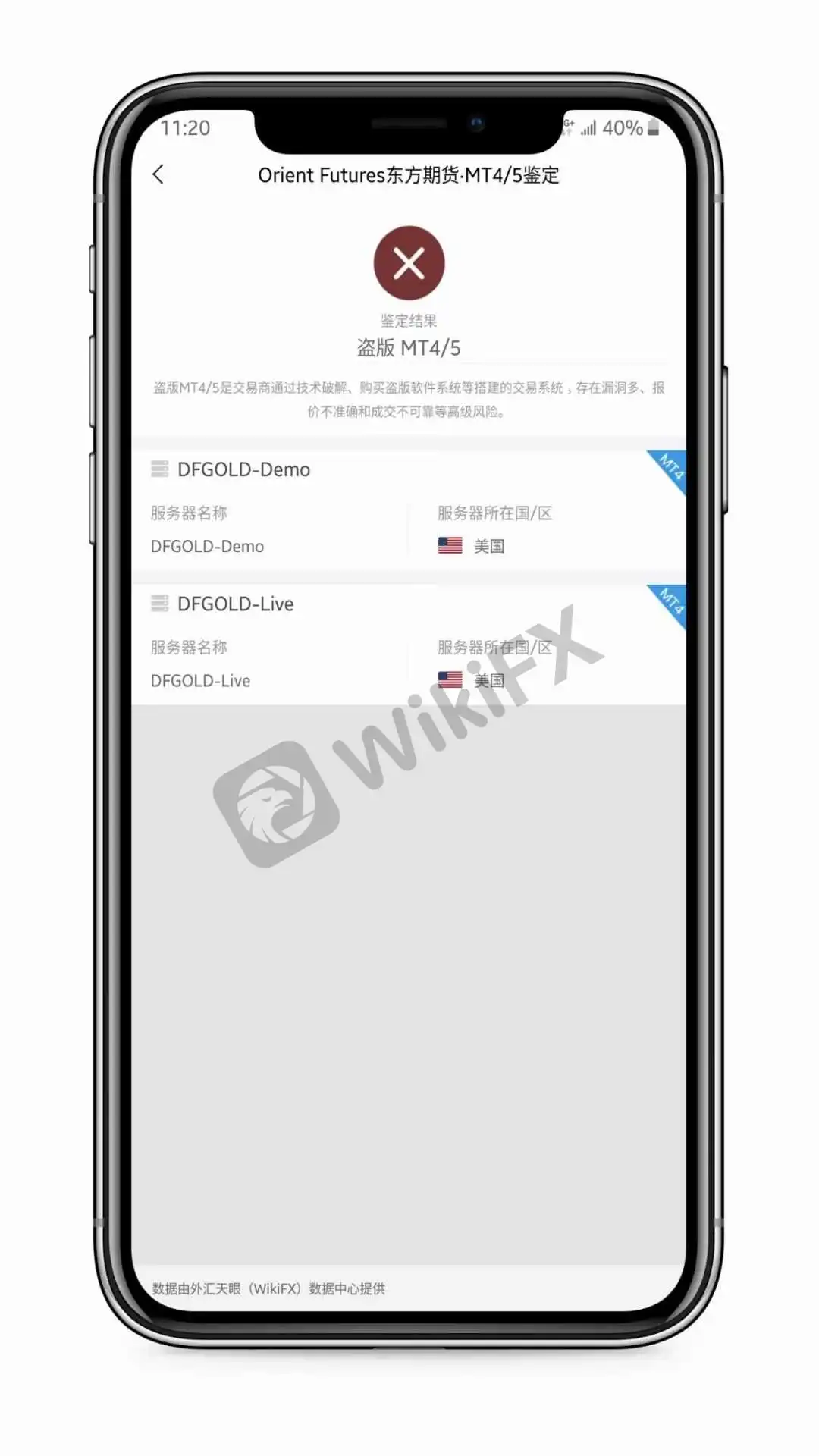 <b>相关公司:</b>