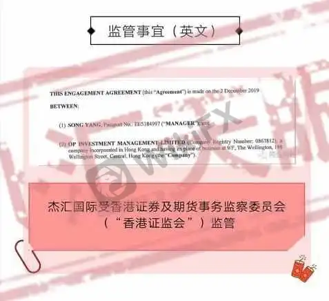 <b>△</b>监管资质宣传材料