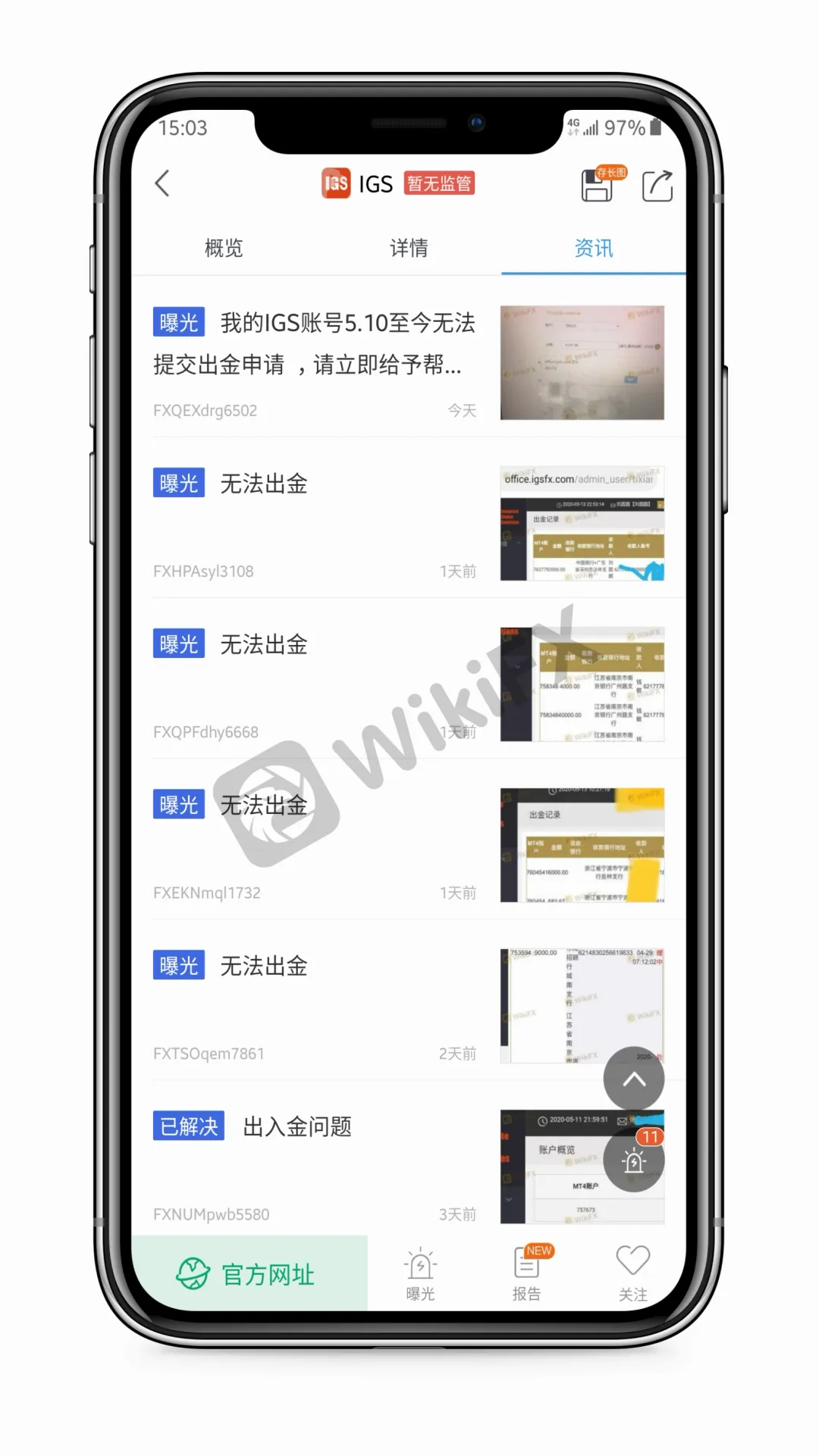 1、<b>玄</b><b>策国际的交易模式</b>