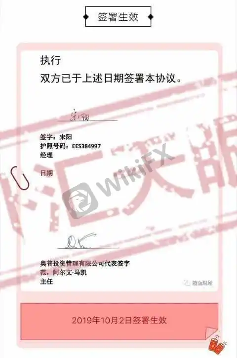 <b>△</b>监管资质宣传材料