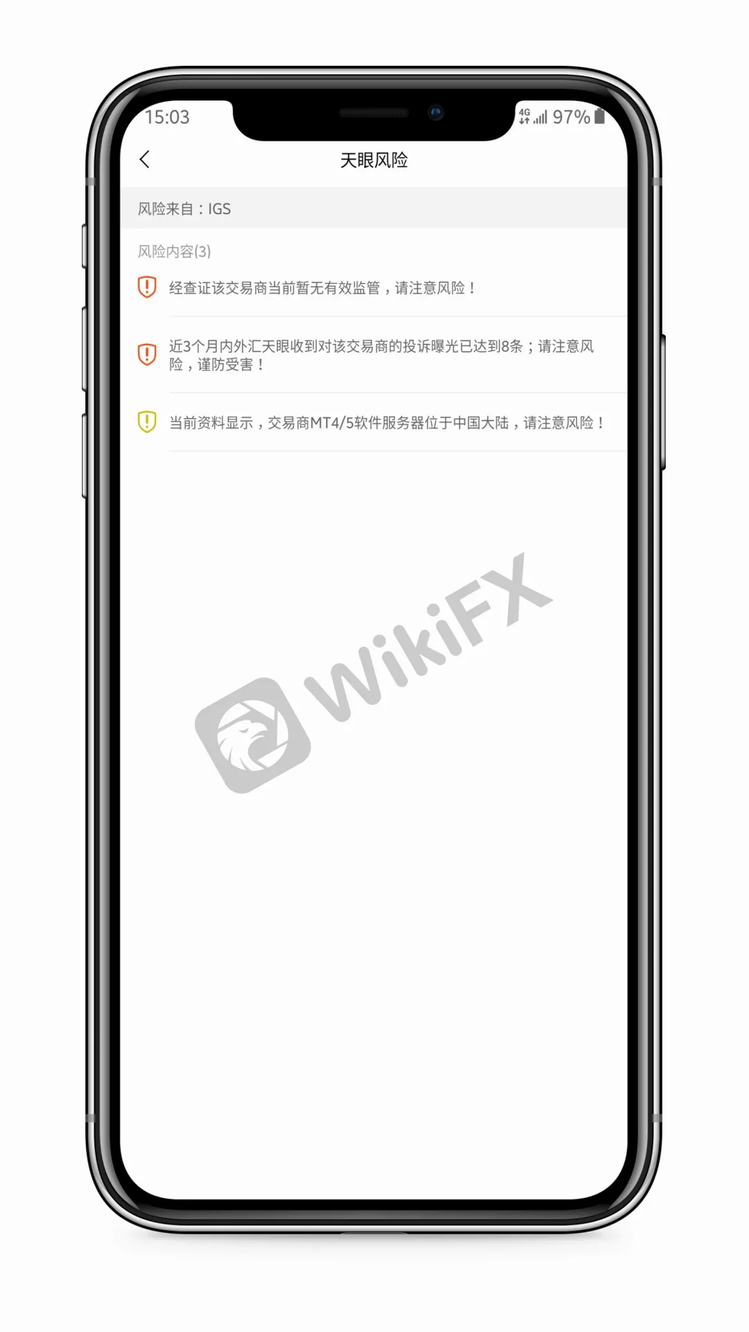 1、<b>玄</b><b>策国际的交易模式</b>