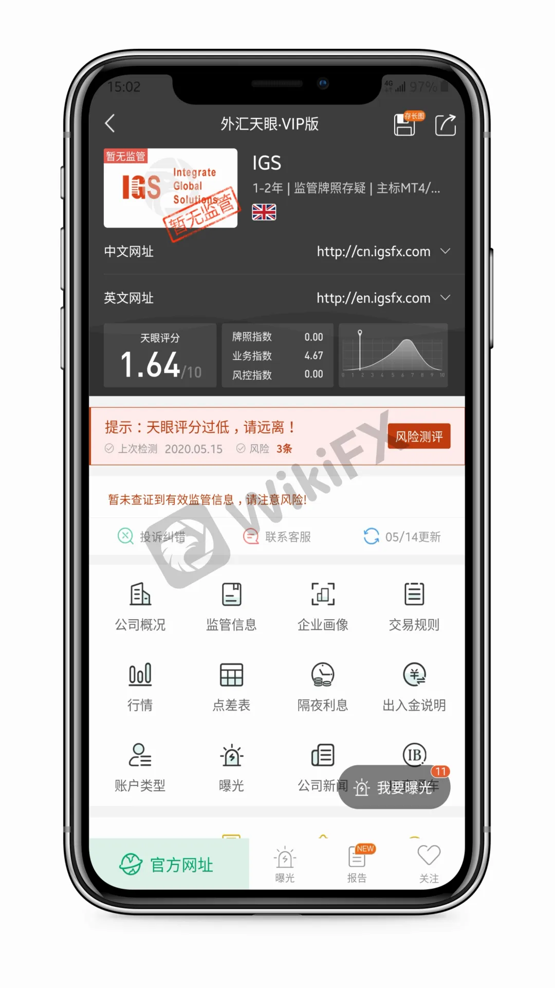 1、<b>玄</b><b>策国际的交易模式</b>