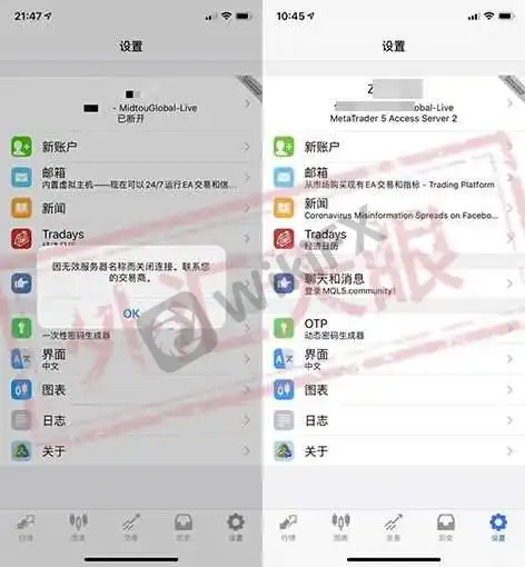△奥美MT4无法连接后更改为ORYX界面