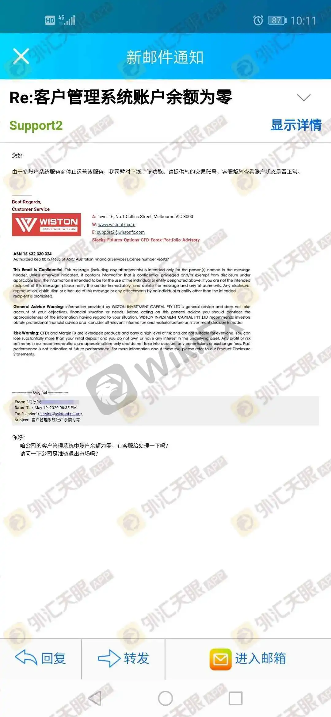 <b>最后一张牌照失效</b>