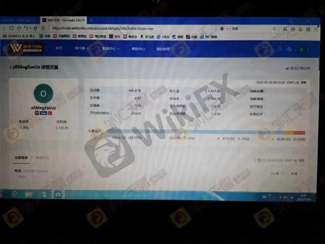 <b>最后一张牌照失效</b>